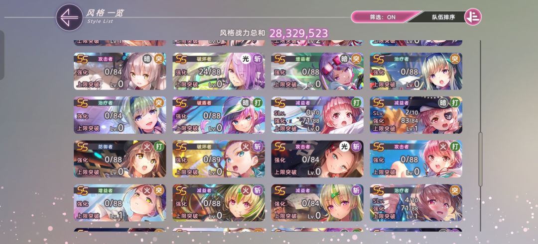 佬们能帮我配几个队不 5