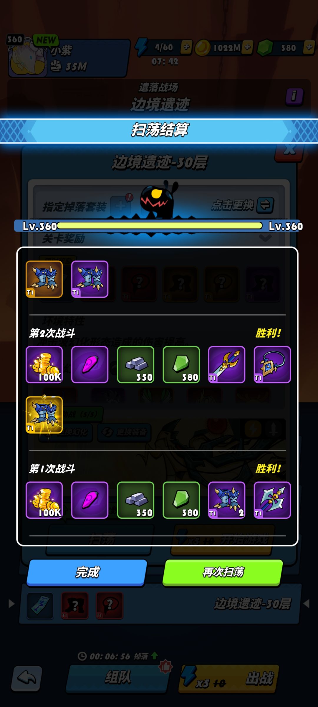 生命诅咒😨 2