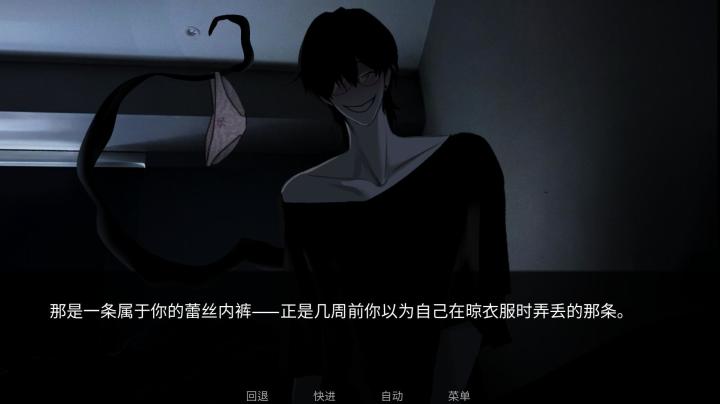 【survivemin】手机版截图