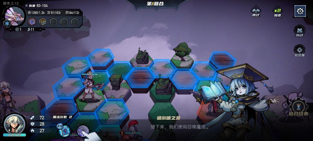 bug 1