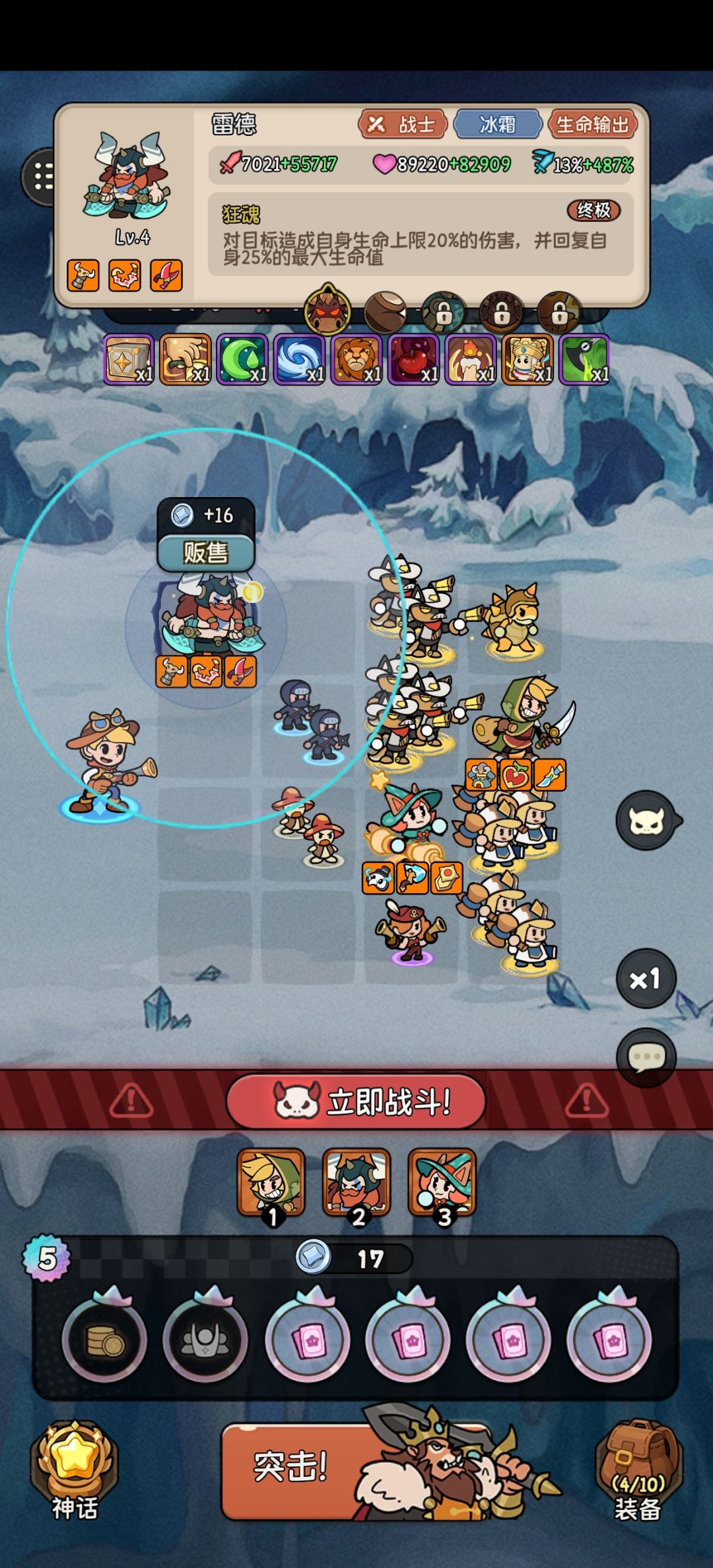 无限叠叠乐 1