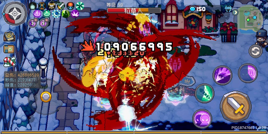 萌新,刚玩八天秒伤2200万 2