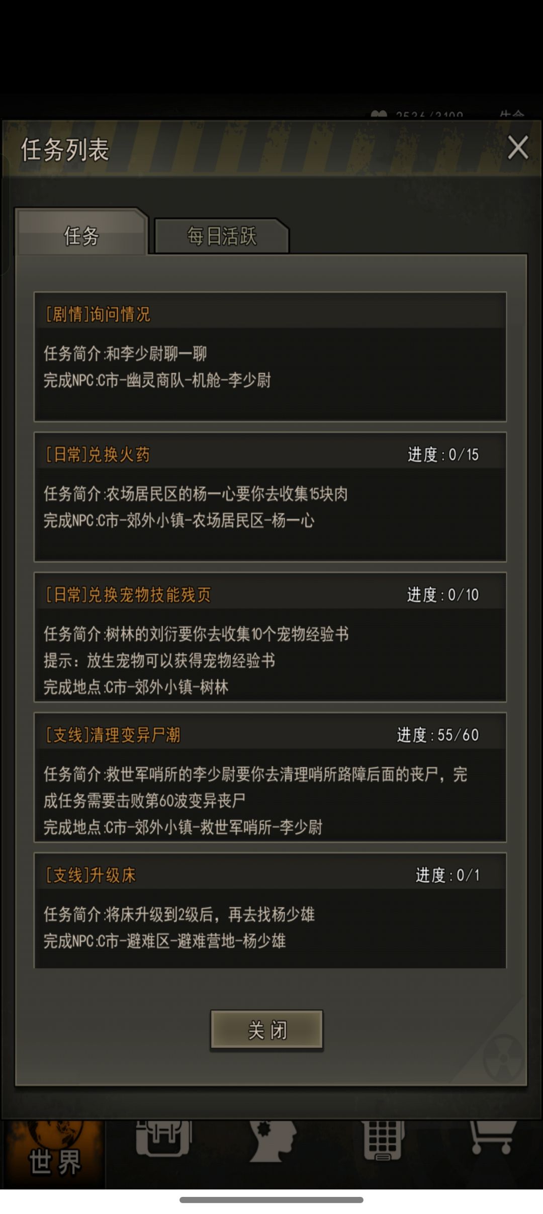 历时169天终于全开图9 3