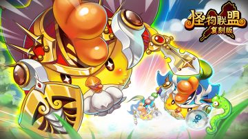 6月29日维护公告