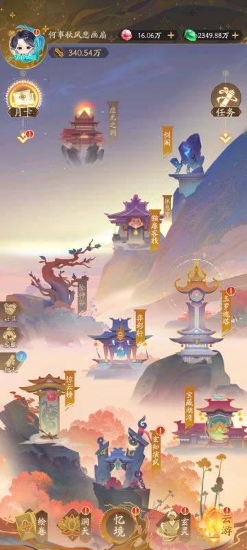 只买永久卡黑金卡，非酋开服至今进度一览