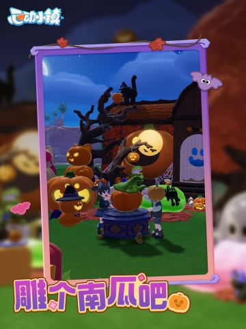 奇灵夜第一周 | 雕个南瓜吧~