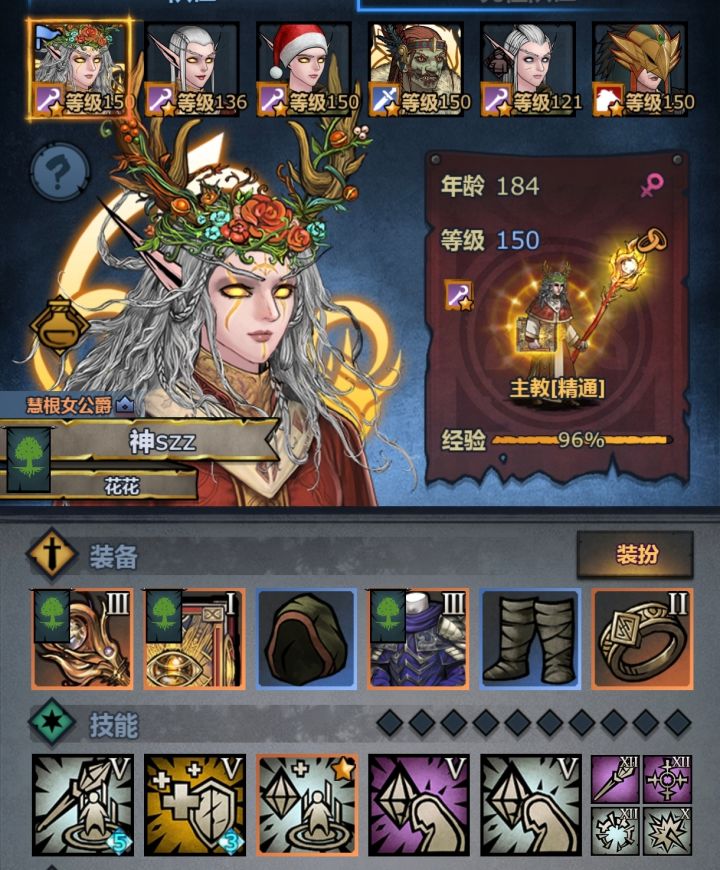 纪念一下截图