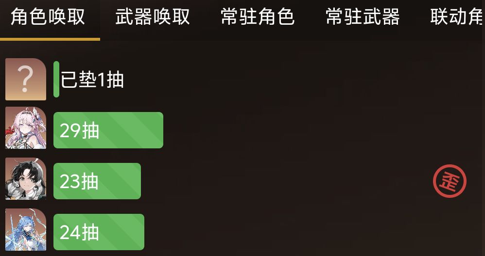 又是欧气满满的一天 2