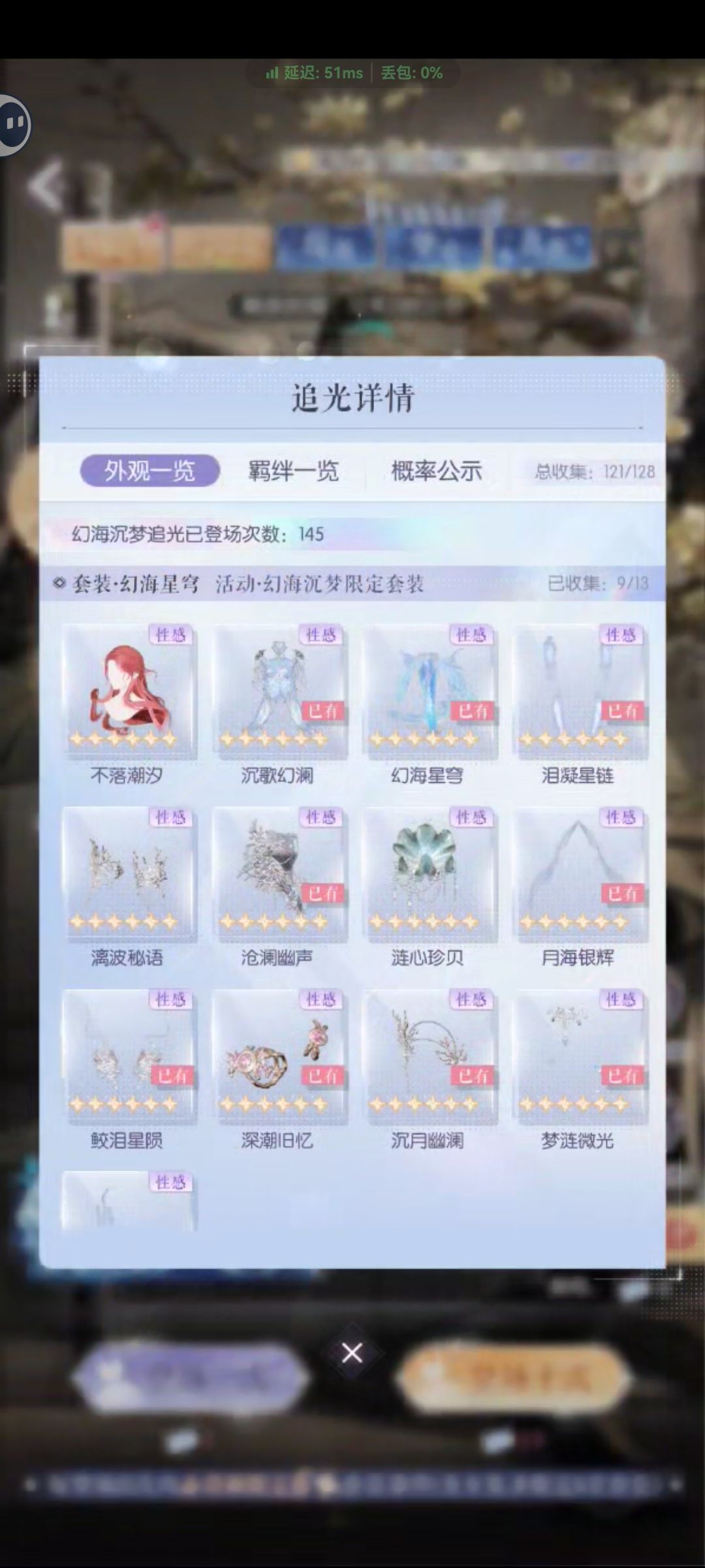 还没抽人鱼的宝宝先别急！！！ 4