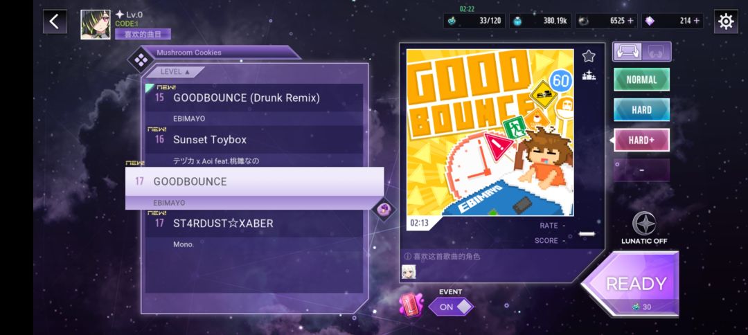 曲绘真可爱呢! 3