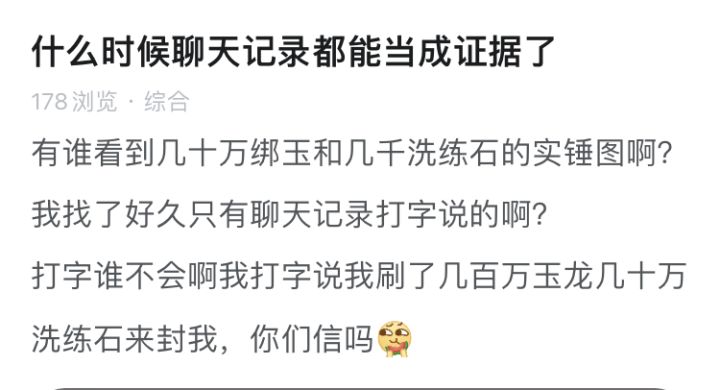 我来为青瓷献上一计截图