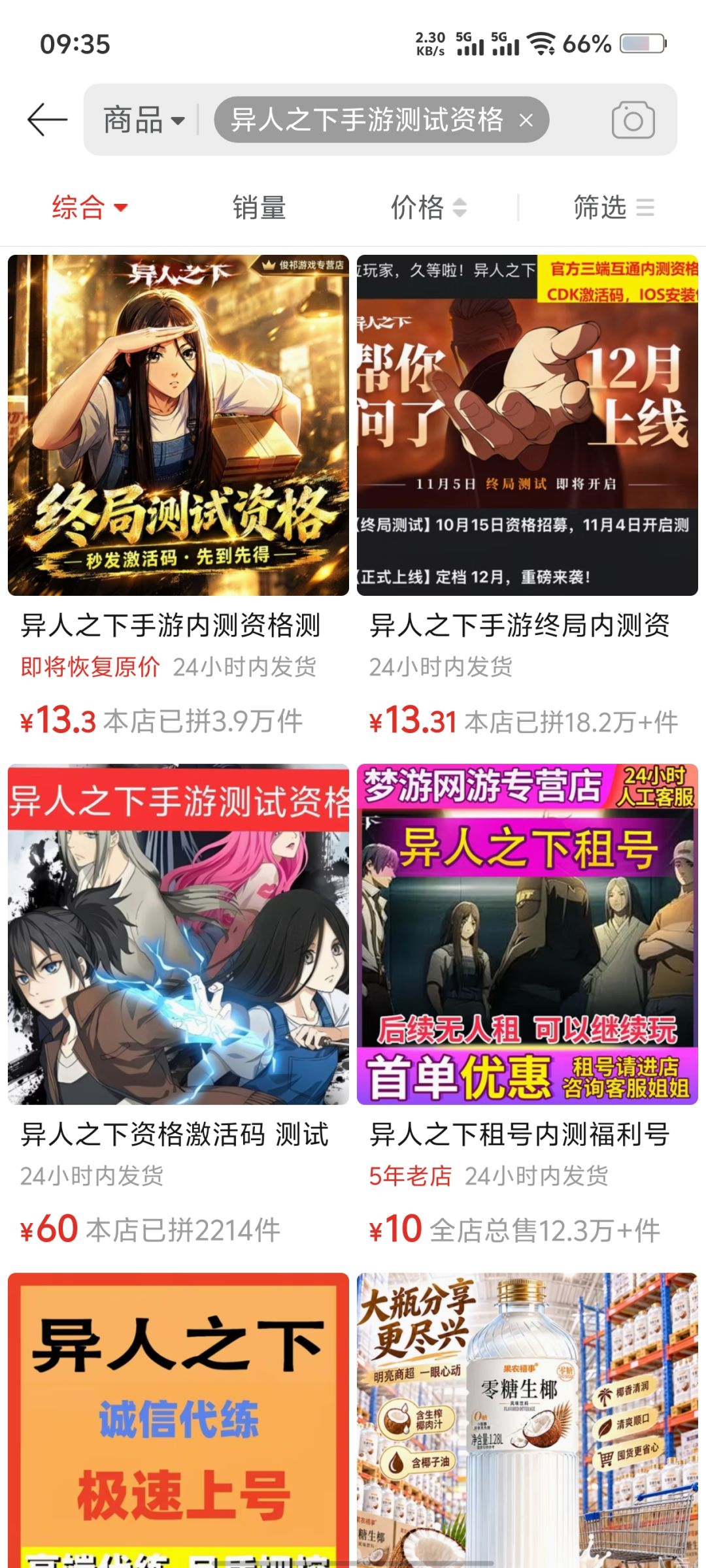 心酸! 1