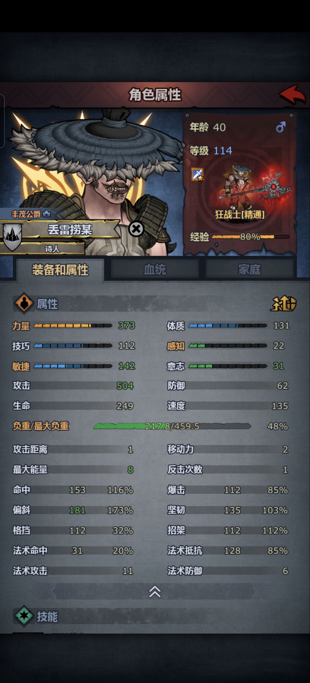 大佬们给看看 2