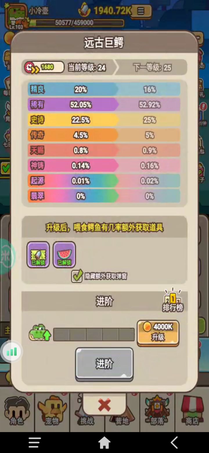 颤抖吧，骚年截图