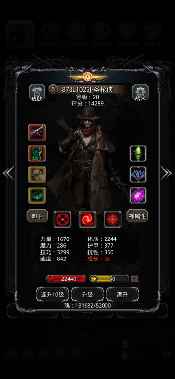 发一个新版本图20汲魂师稳定无脑低配阵容