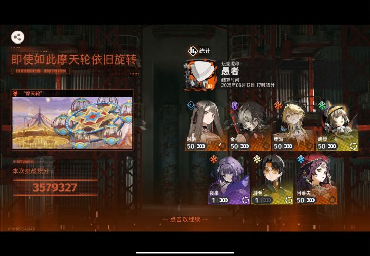 洞明舒适区截图