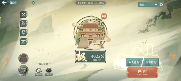 留念截图