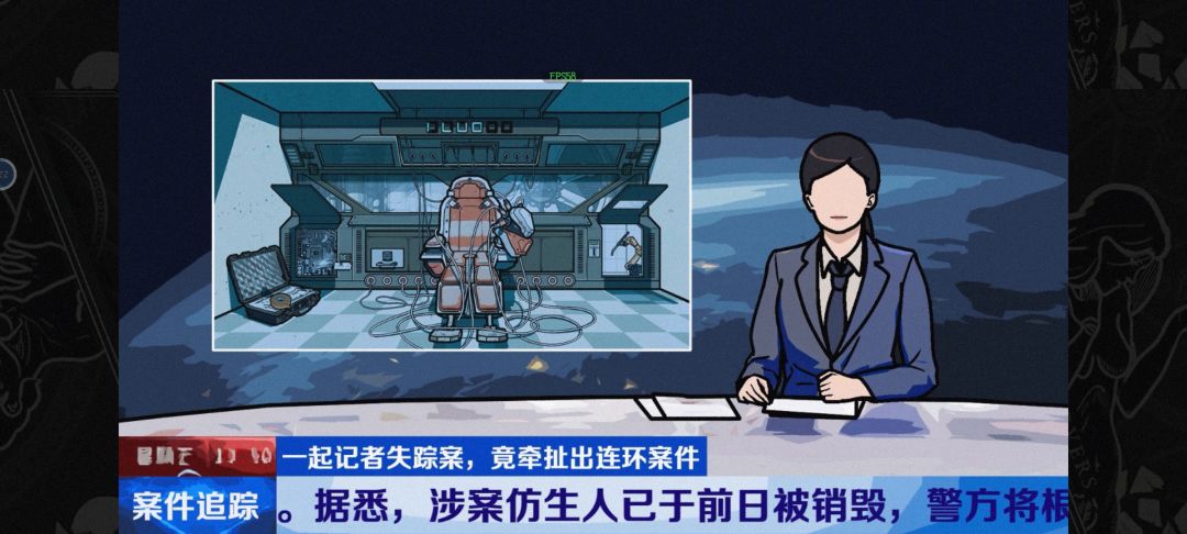 结束 3