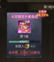 云购截图