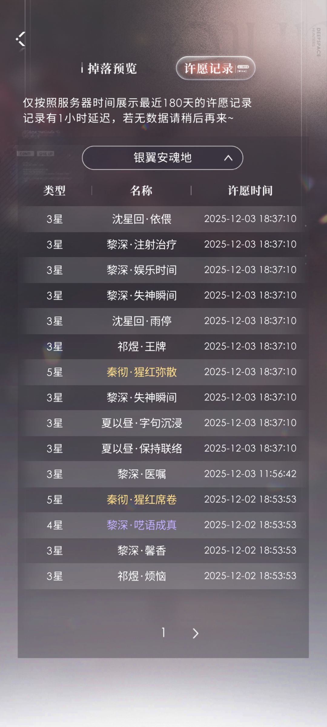 第一次这么欧 2