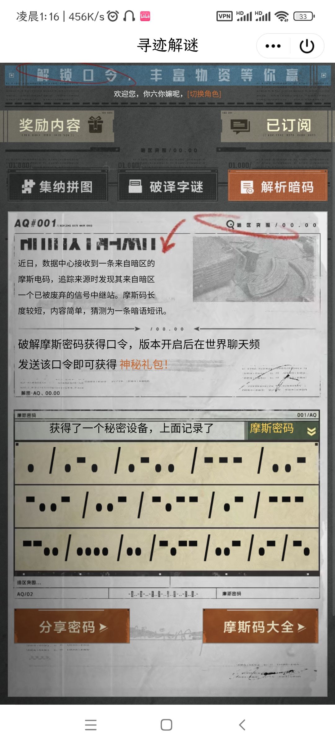 这个怎么搞 1