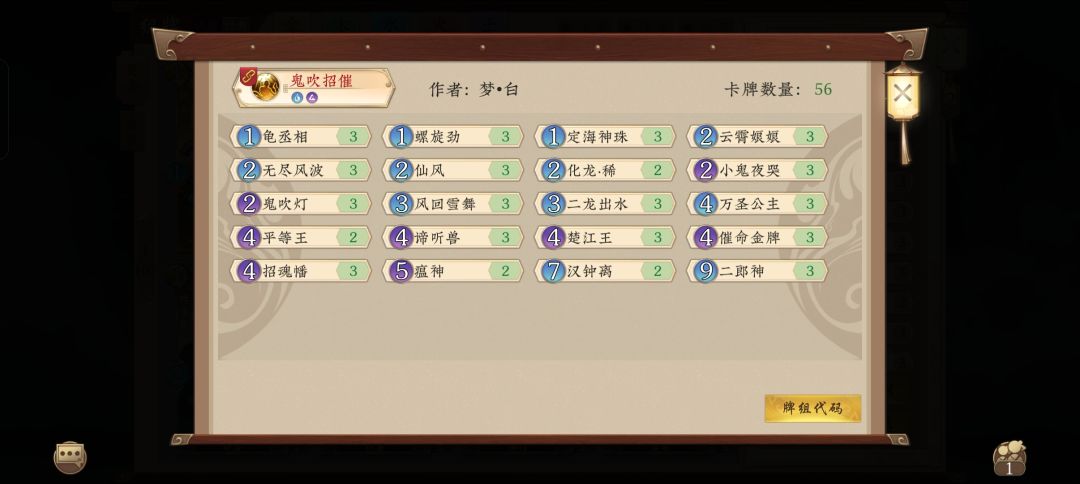 浅玩。鬼吹加招催。。 2