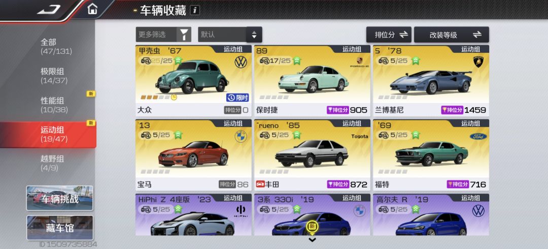 萌新玩了10天,说下感受吧 2
