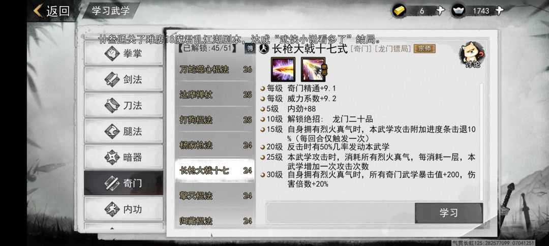 论张天师为什么那么么么弱 3