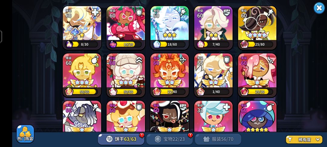 天空之城找公会(偏养老) 1