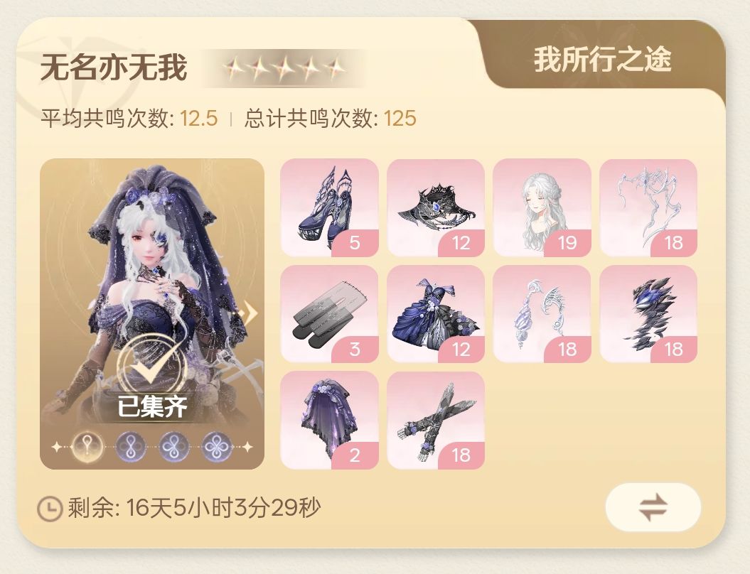 开服玩到现在最欧的一次 1