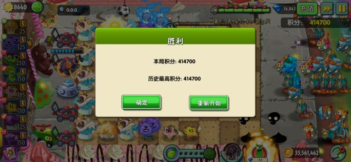 这清除还是头一回打这么高截图