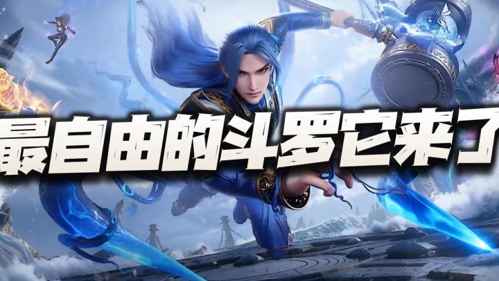 测试老玩家来检验诛邪最新版本成色!截图