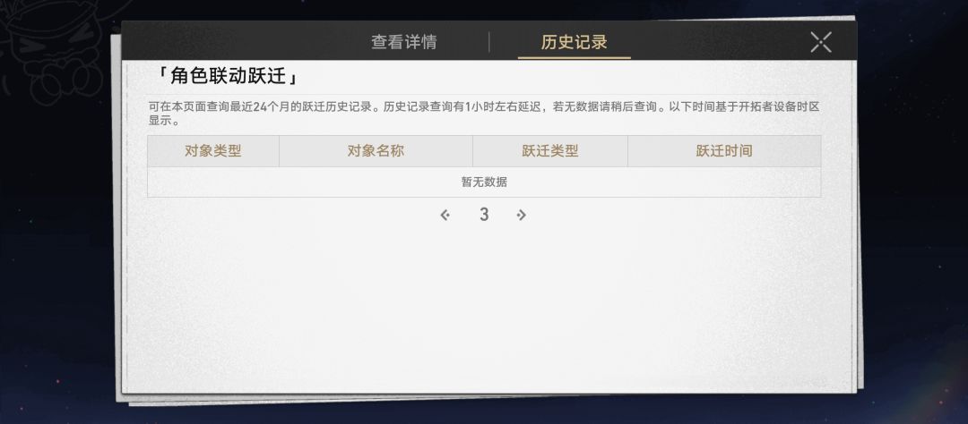 奇怪这是什么 2