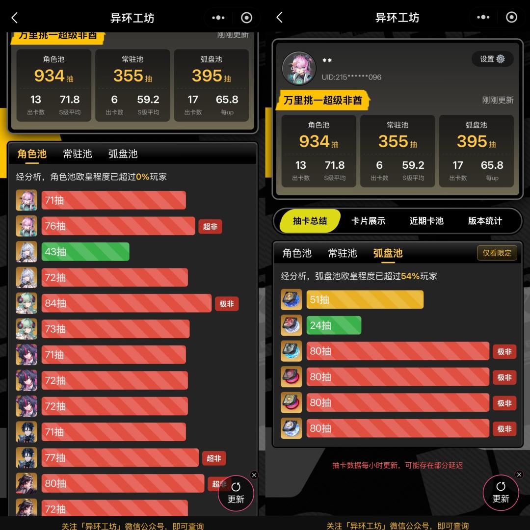 连夜补卡的灵可池总结 2