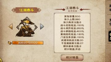 新区元宝获取攻略!