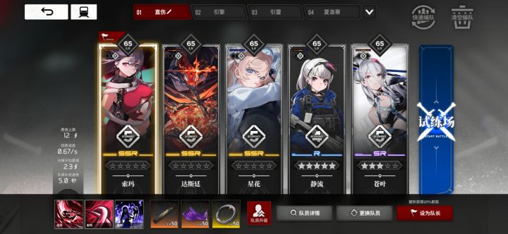 想问一下截图