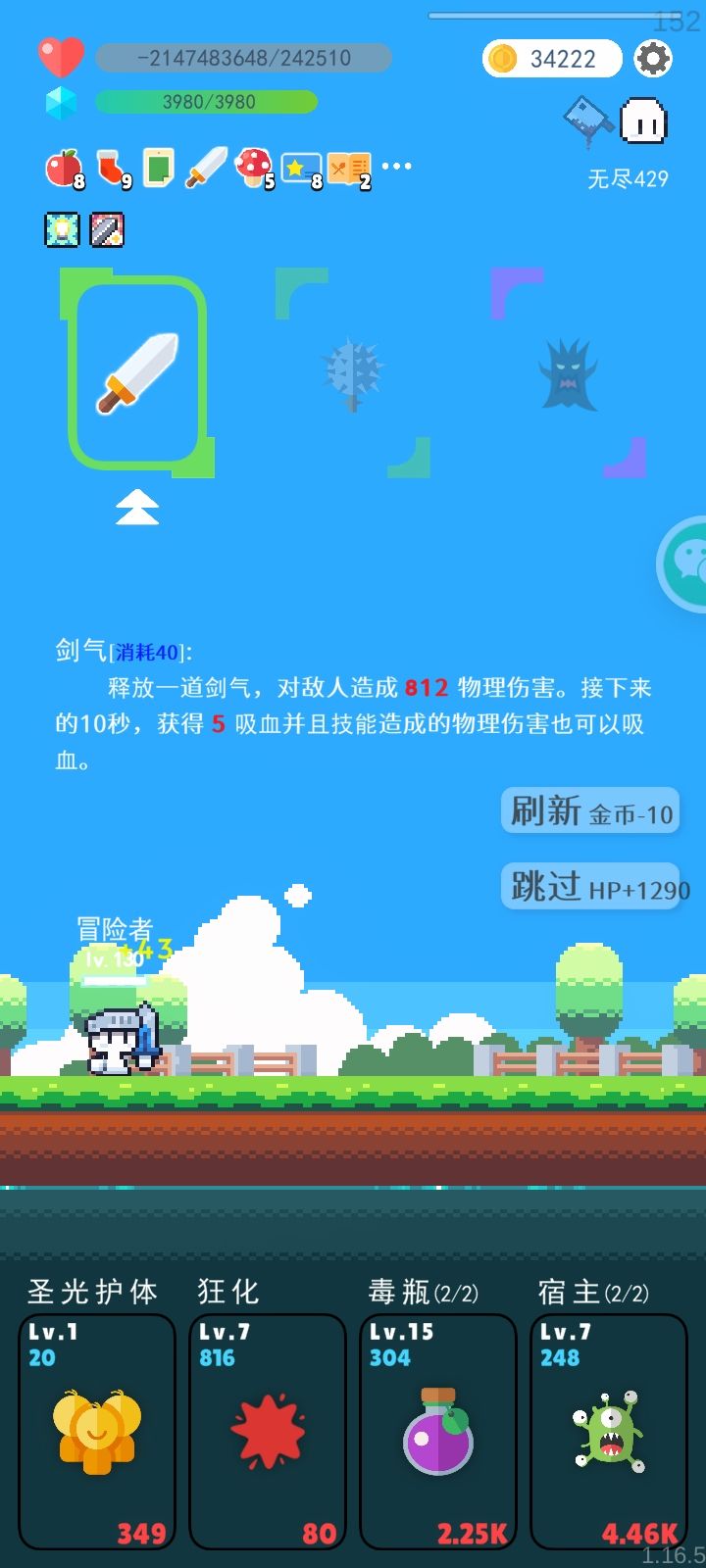这什么bug 1