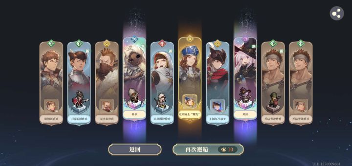 你干得好啊,你干得好啊截图