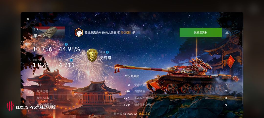 动态图片 15