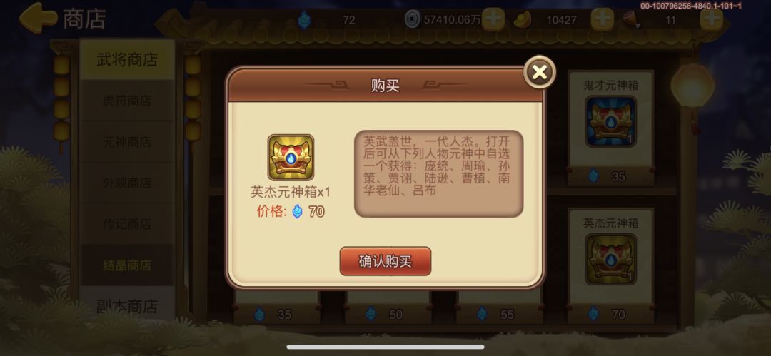 终于等到你还好我没放弃 2
