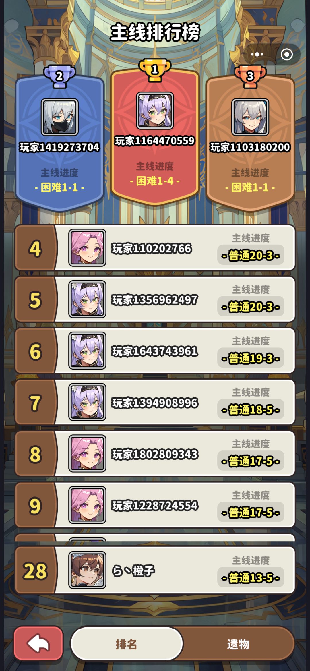 给个小攻略，无脑点攻速连击截图