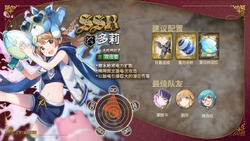 店员特别成长·多莉