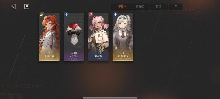 大佬们这个是国家队吗截图