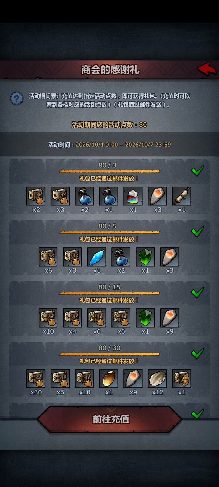 回归快来ಥ﹏ಥ截图
