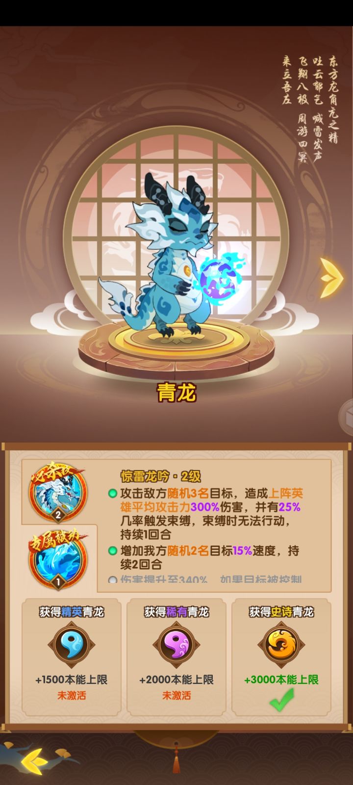 也不知道是非还是欧截图