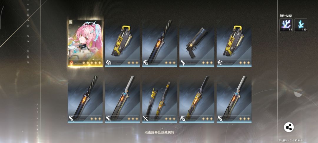 爱弥斯,谁还没有啊 2