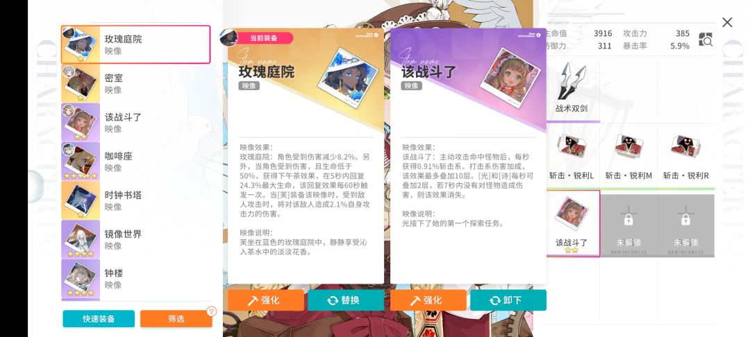 爆率真的很高 3