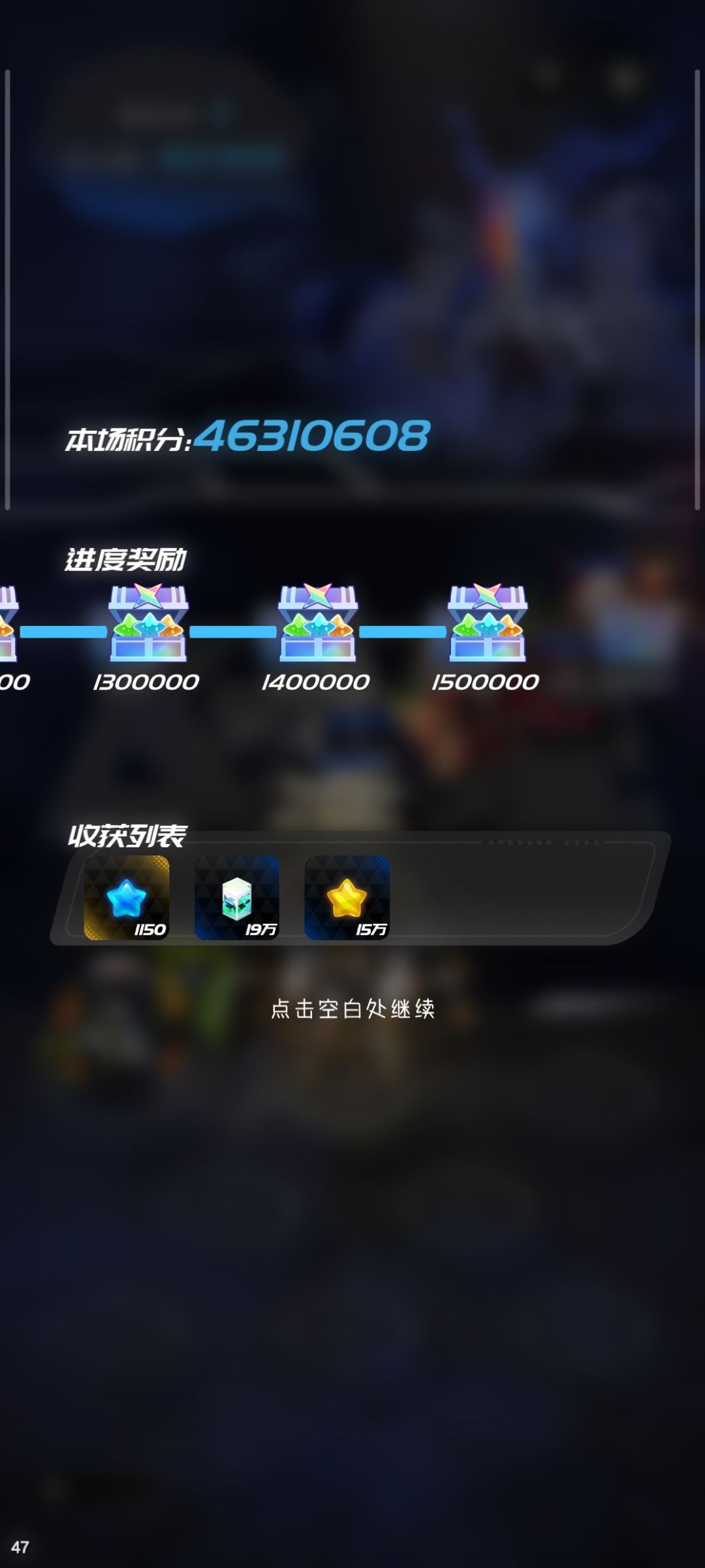 我东西呢,咋不给我 2