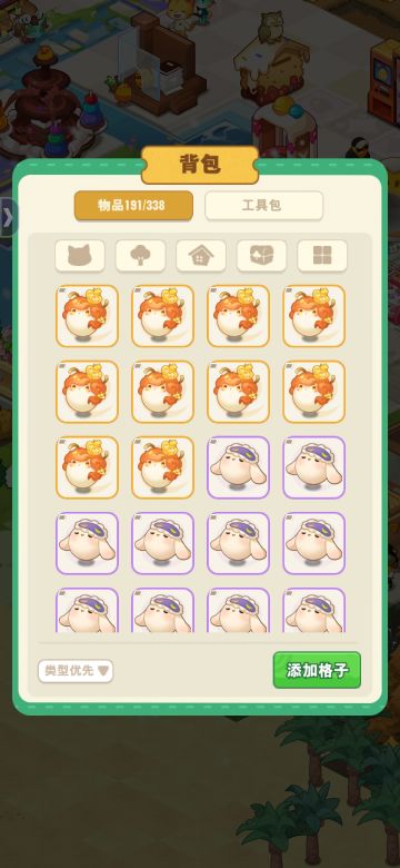 消耗主题季多余金抱枕