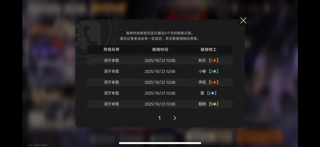 暂时继续玩玩吧 3